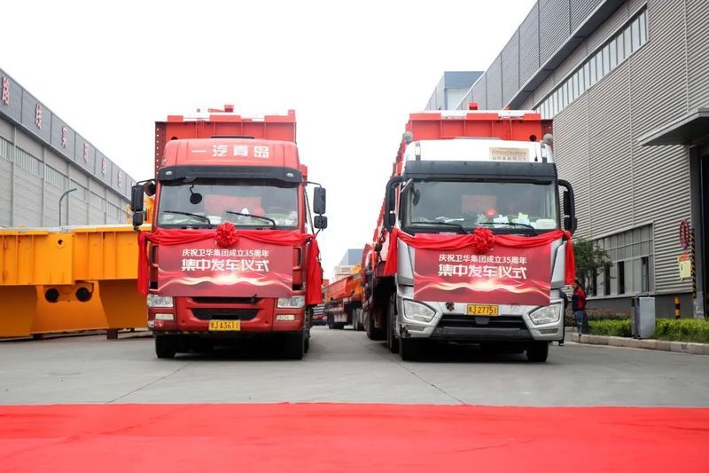 全車“出擊”！超強(qiáng)車隊(duì)集中發(fā)車獻(xiàn)禮衛(wèi)華集團(tuán)卅五華誕