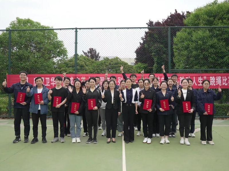 很燃很衛(wèi)華！衛(wèi)華集團(tuán)35周年體育賽事活動(dòng)圓滿收官